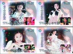 娱乐收林心如,娱乐界的璀璨明珠