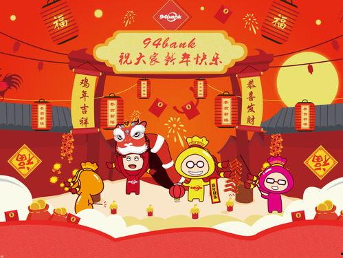 拜年搞笑台词,拜年搞笑台词大盘点