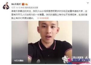 天佑身高资料,探寻他的成长轨迹与遗传奥秘